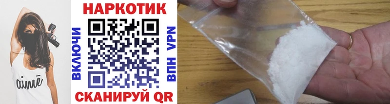 Наркота Бирюсинск A PVP Кокаин МЕФ ГАШИШ