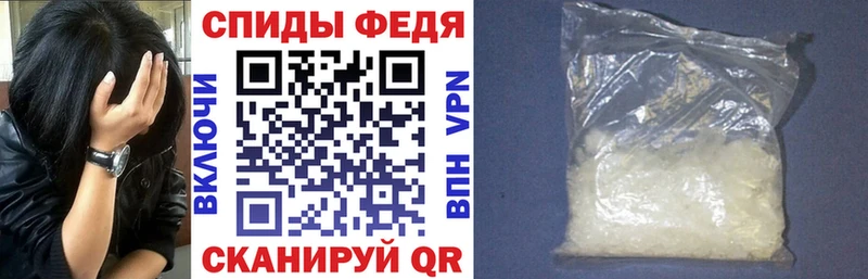 АМФ Premium  купить наркоту  нарко площадка как зайти  Бирюсинск 