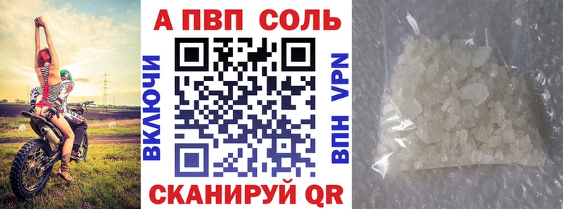 APVP Crystall  Бирюсинск 