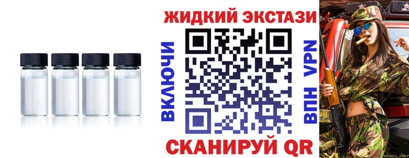 Бутират Butirat Бирюсинск