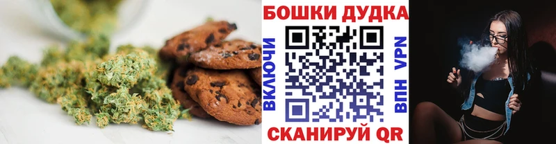 Cannafood конопля  дарнет шоп  KRAKEN зеркало  Бирюсинск 