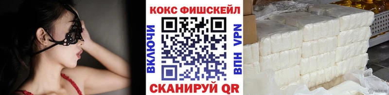 COCAIN Эквадор  Бирюсинск 