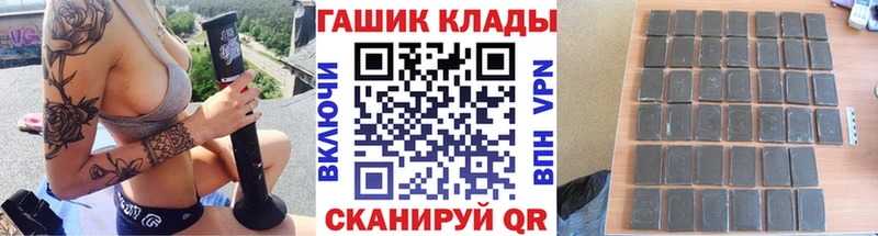 где купить   Бирюсинск  Гашиш AMNESIA HAZE 