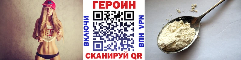 OMG рабочий сайт  Бирюсинск  ГЕРОИН герыч 