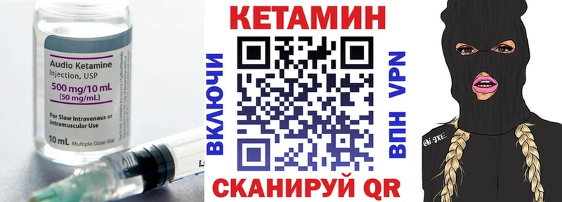 КЕТАМИН ketamine  Бирюсинск 