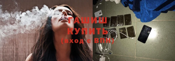 меф Балахна