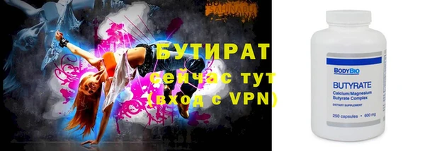 каннабис Балабаново