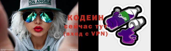 прущие грибы Баксан