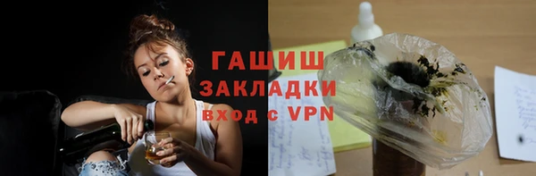 прущие грибы Баксан