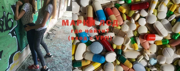 МДМА Карталы