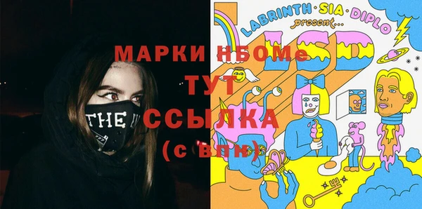 каннабис Балабаново