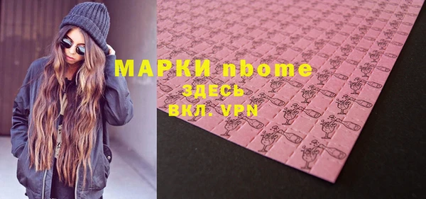 каннабис Балабаново