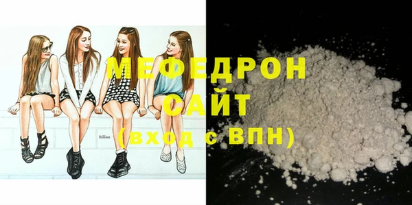 меф Балахна