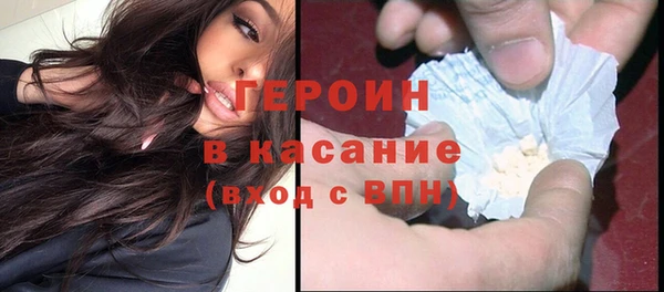 меф Балахна