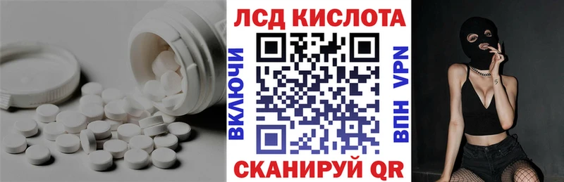 Лсд 25 экстази ecstasy  OMG как войти  нарко площадка телеграм  Бирюсинск 