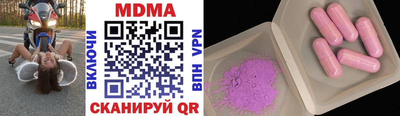магазин    Бирюсинск  MDMA crystal 