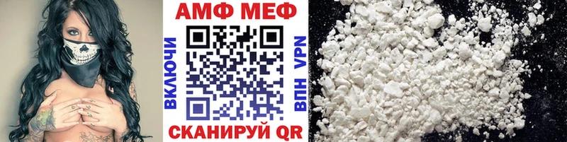 МЕГА tor  Бирюсинск  Первитин витя  как найти наркотики 