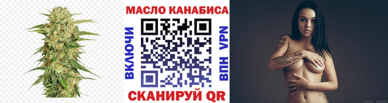 ТГК жижа Бирюсинск