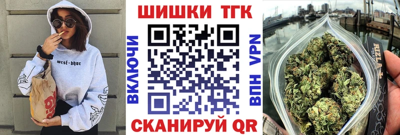 shop Telegram Бирюсинск МАРИХУАНА THC 21% blacksprut ссылки